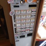 麺屋 美しい日 - 