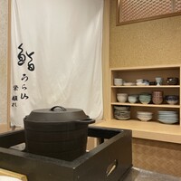 鮨うら山 栄離れ - 