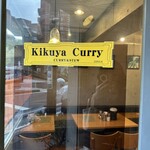 Kikuya Curry - 