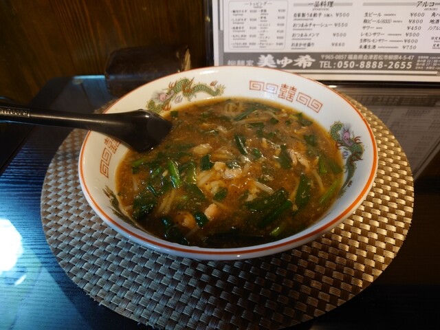 柳麺家 美ゆ希 &ndash; 西若松の本格ラーメン｜会津若松で絶品麺を堪能