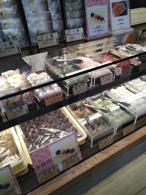 深川 伊勢屋 エキュート日暮里店 - 日暮里/和菓子 | 食べログ