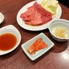 昌久園 おおとりウィングス店
