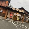ラーメン龍の家 下郡バイパス店