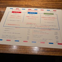 シャンパン食堂 - 