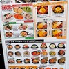 韓国料理ジョウンデー 新大久保店