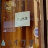 イワタコーヒー店