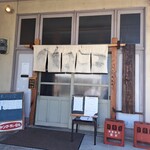 Wakaya 津屋 - 