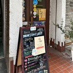 ノムソン カリー - 