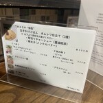 らー麺 れとろや - 