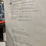 らー麺 れとろや - 