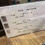 らー麺 れとろや - 