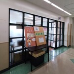 ごはん屋 しんちゃん - 