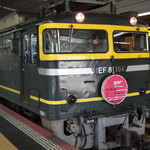 ダイナープレヤデス - 