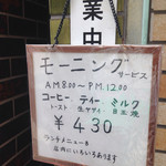 アイドル - 支払いは450円でした。
どっちが正しいの？