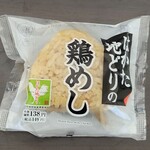 ローソン - 料理写真:
