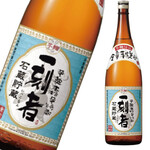 奥州ろばた センダイエキ天海 - 