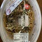 ファミリーマート - 