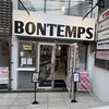 BONTEMPS 東京原宿店