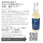 奥州ろばた センダイエキ天海 - 