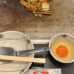 お好み焼き あじくらや - 