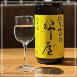 奥州ろばた センダイエキ天海 - 