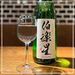 奥州ろばた センダイエキ天海 - 