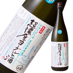 奥州ろばた センダイエキ天海 - 