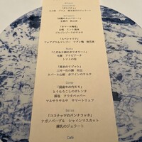クッチーナ イタリアーナ ガッルーラ - 