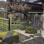 発酵カフェ 暮らしと四季 - 