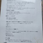 発酵カフェ 暮らしと四季 - 