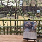 発酵カフェ 暮らしと四季 - 