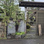 発酵カフェ 暮らしと四季 - 