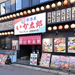 いか太郎_2