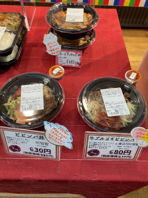 プヨマート コープ幸町セラビ店の惣菜・デリ | 仙台市宮城野区