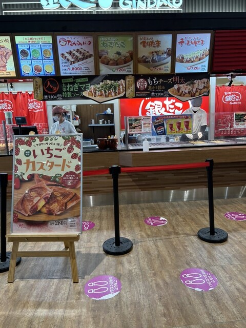 築地銀だこ イオンモール新利府北館店 - 利府（たこ焼き）の写真