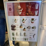 ジャパニーズアイス櫻花 - 