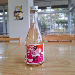 お食事処 夕鶴_0