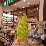 金子園 - 抹茶ソフト