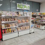 まるっと!あいち - 