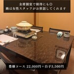 たてもと - 