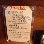 蕎麦割烹 ながの - 