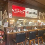 吉田商店 - 