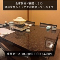 たてもと - 