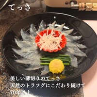 たてもと - 