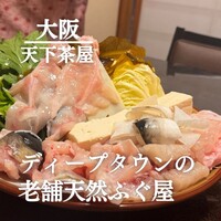 たてもと - 