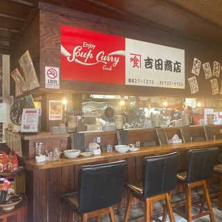吉田商店_2