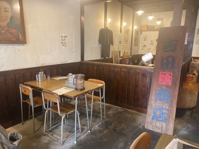口コミ一覧 : 吉田商店の写真