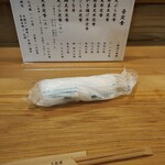 天ぷら割烹 三松 - 