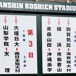 麺とかつおの物語 - 