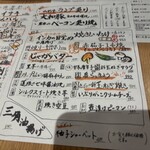 酒と肴 離れ庵 - 